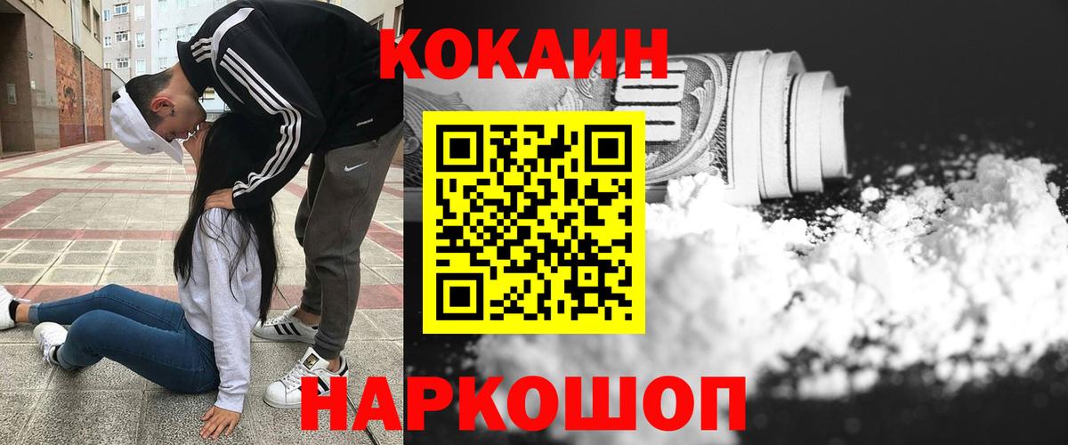COCAIN Боливия Аргун
