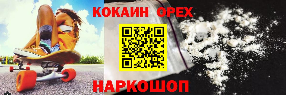 COCAIN Перу  Вход с VPN  COCAIN  Аргун  COCAIN Боливия 