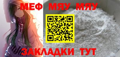 сатива Ачхой-Мартан