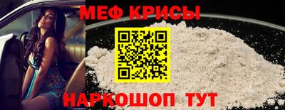 сатива Ачхой-Мартан