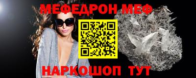 сатива Ачхой-Мартан