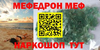 сатива Ачхой-Мартан