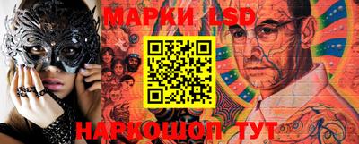 сатива Ачхой-Мартан