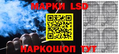 сатива Ачхой-Мартан