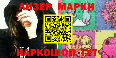 сатива Ачхой-Мартан