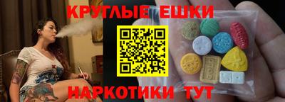 сатива Ачхой-Мартан