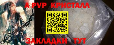 сатива Ачхой-Мартан