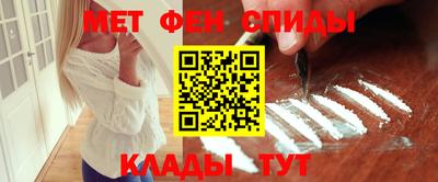 сатива Ачхой-Мартан