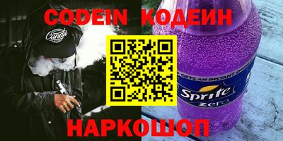 сатива Ачхой-Мартан