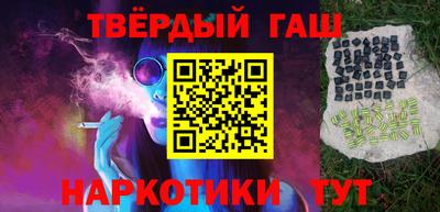 сатива Ачхой-Мартан