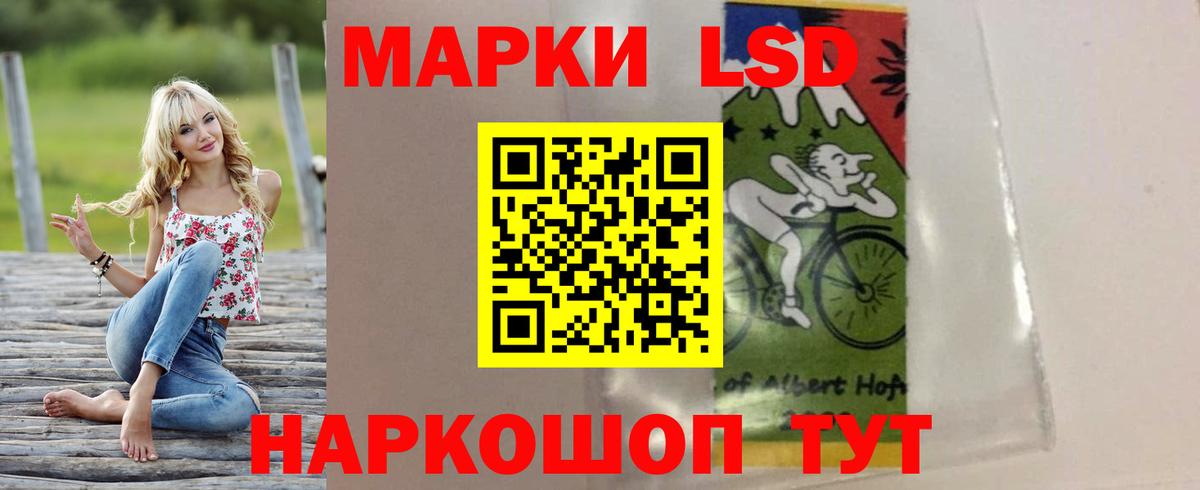 МЕГА ССЫЛКА  LSD-25 экстази кислота  Вход с VPN  Аргун  ЛСД экстази кислота 