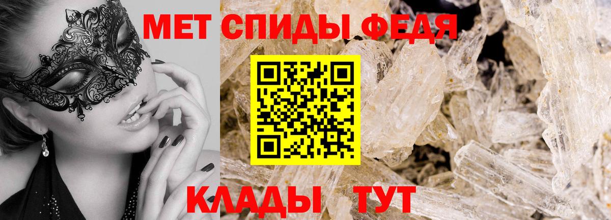 Метамфетамин Methamphetamine Аргун