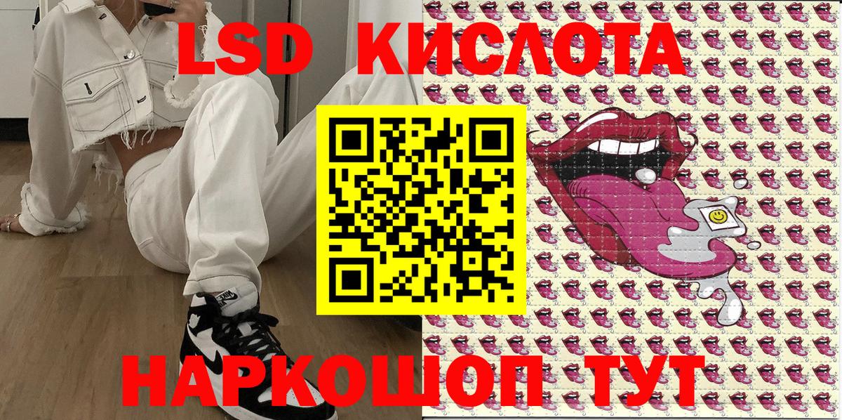 Марки N-bome 1,8мг Аргун