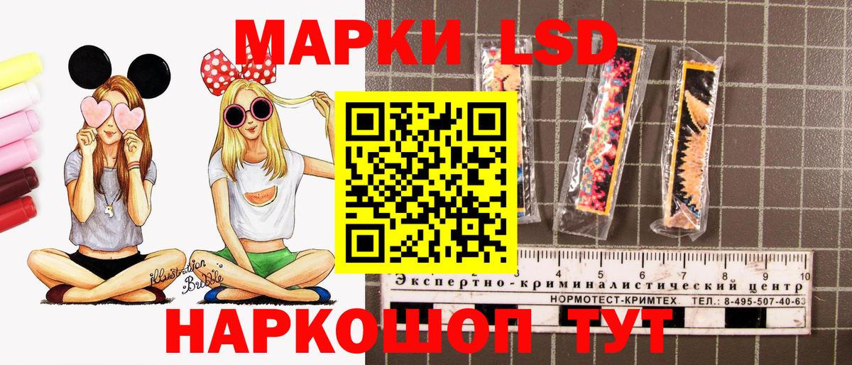 Аргун  Марки 25I-NBOMe 1,8мг  Вход с VPN 